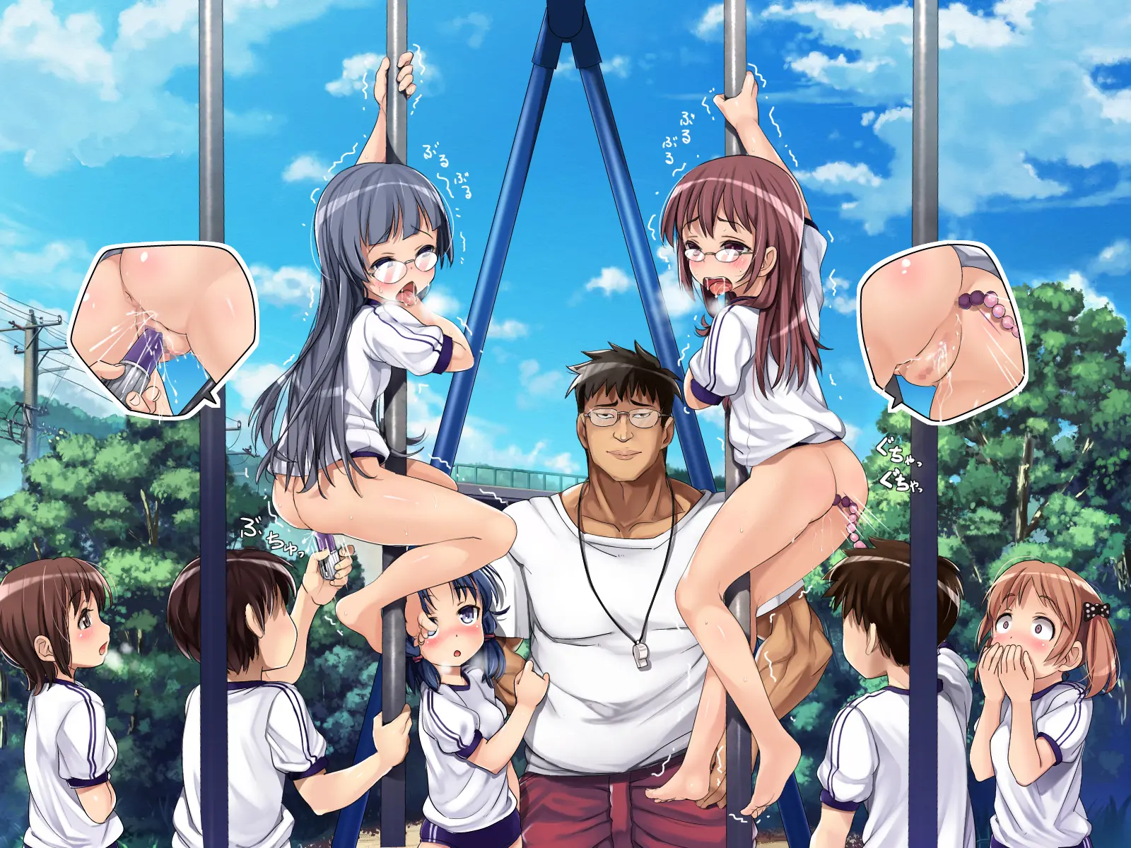 2053nen, Seikyouiku.